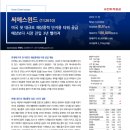 (주)씨에스 이미지