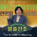 성남시의회 이미지