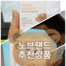 노브랜드 노블베이비 | 노브랜드추천/과자류/면/화장품
