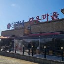 임가네돈 | 일산 10년째 단골 임가네 한우마을 소고기 내 최애 맛집 메뉴 추천 /이케아를 곁들인