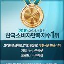 인정컨설턴트주