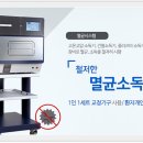 더바른 치과기공소 이미지