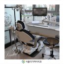 서울양치과의원 이미지