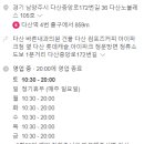휴대폰성지옆커폰다산점 이미지