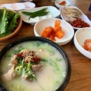 국밥시대 네이버블로그