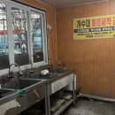 영화24시셀프세차장3호점 이미지