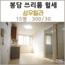수영리 수영프라자 이미지