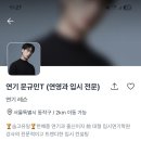 리디트연기교습소