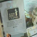 아름다운나라피부과 이미지