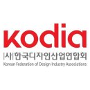 동남권디자인산업협회