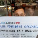 신정6동주민센터 이미지