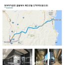 [일본]미야자키 모치오CC 3월 매주 토요일 출발 아시아나 특가 이미지