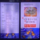 꽃돼지다방 이미지