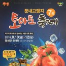 둔내파출소 이미지