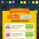 프렌즈 뽑기 이미지