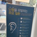 부여박진우보청기 | 할아버지 보청기 구입기 (부여 박진우 보청기)