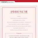 문래동 아란태 산부인과 사거리 1 | 문래동마사지 다헤라뷰티 산후관리 후기(강추)