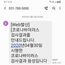 이상일생녹용
