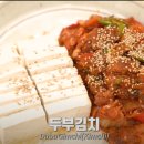 두부로그