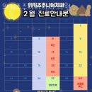 송파구 잠실동 치과 위키즈주니어치과의원 진료시간 접근성 이용후기