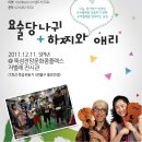 딩딩딩 우쿨렐레 Daum카페