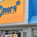 마트(메트로마트) 이미지