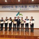 진안군산림조합 이미지