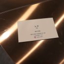헤어아르떼