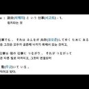 262 page : 政治 という 仕事 - 1. 이미지