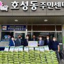 중화산1동주민센터 이미지