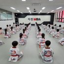 다정태권도 네이버블로그