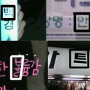 불란서미용실 이미지