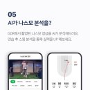 세교 GDR 아카데미 이미지