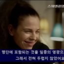 한강 작가 스웨덴 공영방송 인터뷰 중 이미지