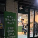 세븐일레븐 삼송파크드림점 | [고양샐러드맛집 추천] 고양스타필드 가는 길, 남편이랑 발견한 삼송샐러드맛집 안녕,로메 찐후기