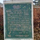 밀양달뫼작은도서관 | 밀양 가산저수지~위양지,퇴로리고가마을,완재정,용호정,가산