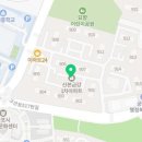 산본우리약국 이미지
