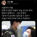 군복무 중인 박영선 아들 이미지