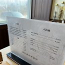 샘터골식당