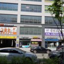 골드존공인중개사사무소 이미지
