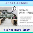 유승카서비스 이미지