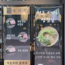 석동로-1 | 진해 석동 신상 오픈 '육단장' 200시간 숙성 한돈 그릴링 서비스까지 솔직 후기