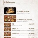 영주두부마을 이미지