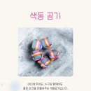 [성인][원데이클래스] 새해맞이 캔들만들기 | 설날 맞이 전통공예 원데이 클래스 후기 전통 공기 만들기 복주머니 만들기