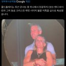 최근 발생한 콜드플레이 콘서트 중 대참사 ㄷㄷㄷ.jpg 이미지