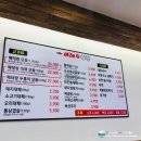 베테랑삼겹