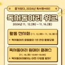 삼척교육문화관 이미지