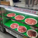 서민갈비살
