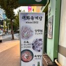 태화육개장 이미지