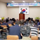 농촌지 이미지